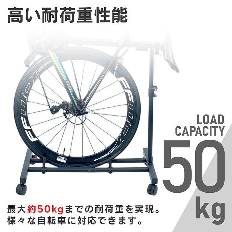 自行车支架 自行车架 竖置 可调高度 带轮子 受重约50kg 省空间 室内存放 自行车停放场 厅车库 山地车 公路车 城市自行车   ee411