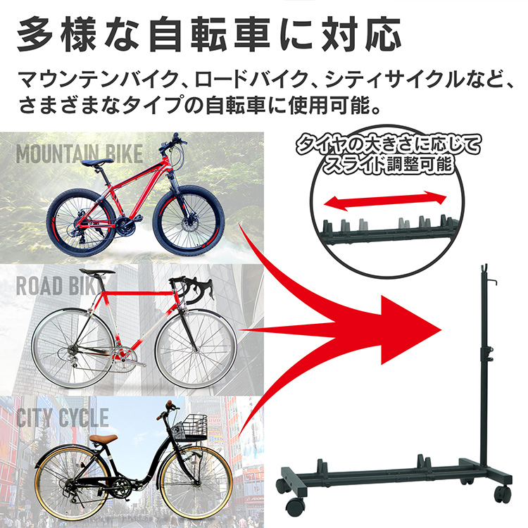 自行车支架 自行车架 竖置 可调高度 带轮子 受重约50kg 省空间 室内存放 自行车停放场 厅车库 山地车 公路车 城市自行车   ee411