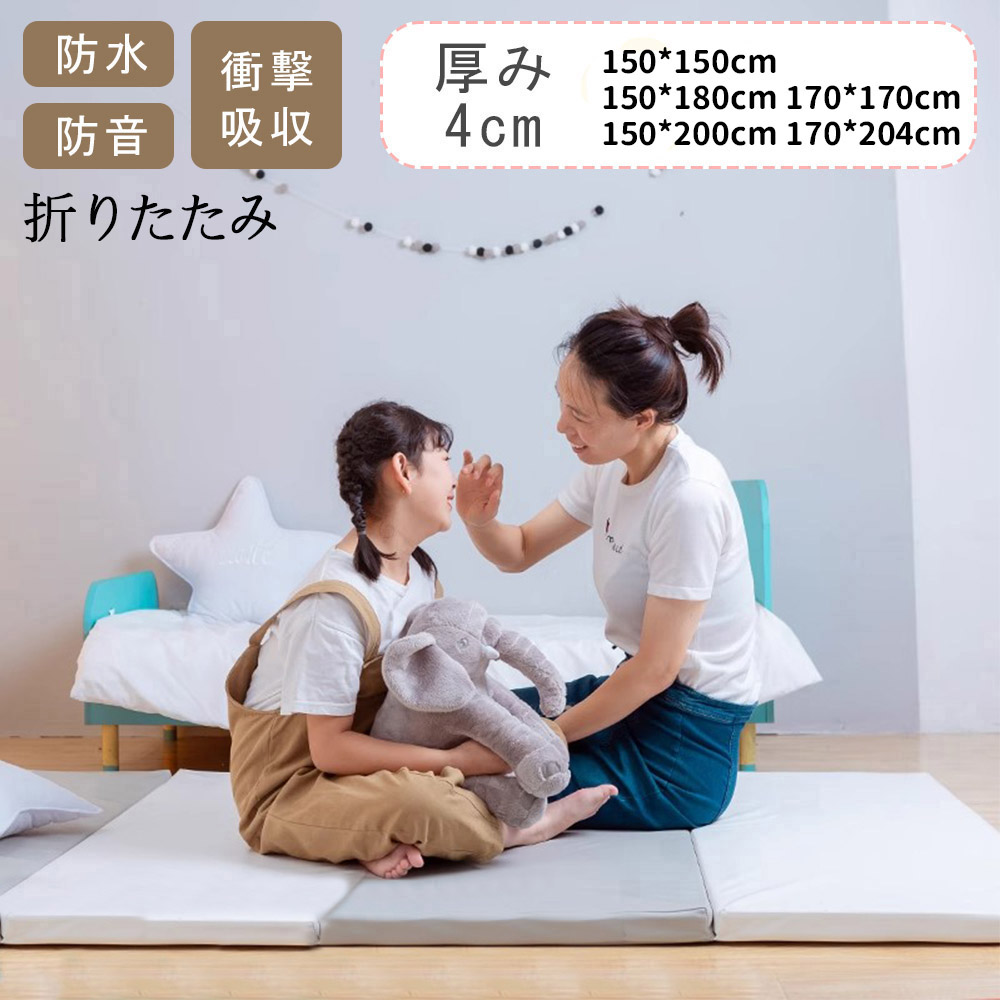 プレイマット 折りたたみ ベビー 厚手 防水 赤ちゃん 防音 床暖房対応 ベビーマット フロアマット 持ち運び 赤ちゃんマット クッションマット マット 出産祝い D-37