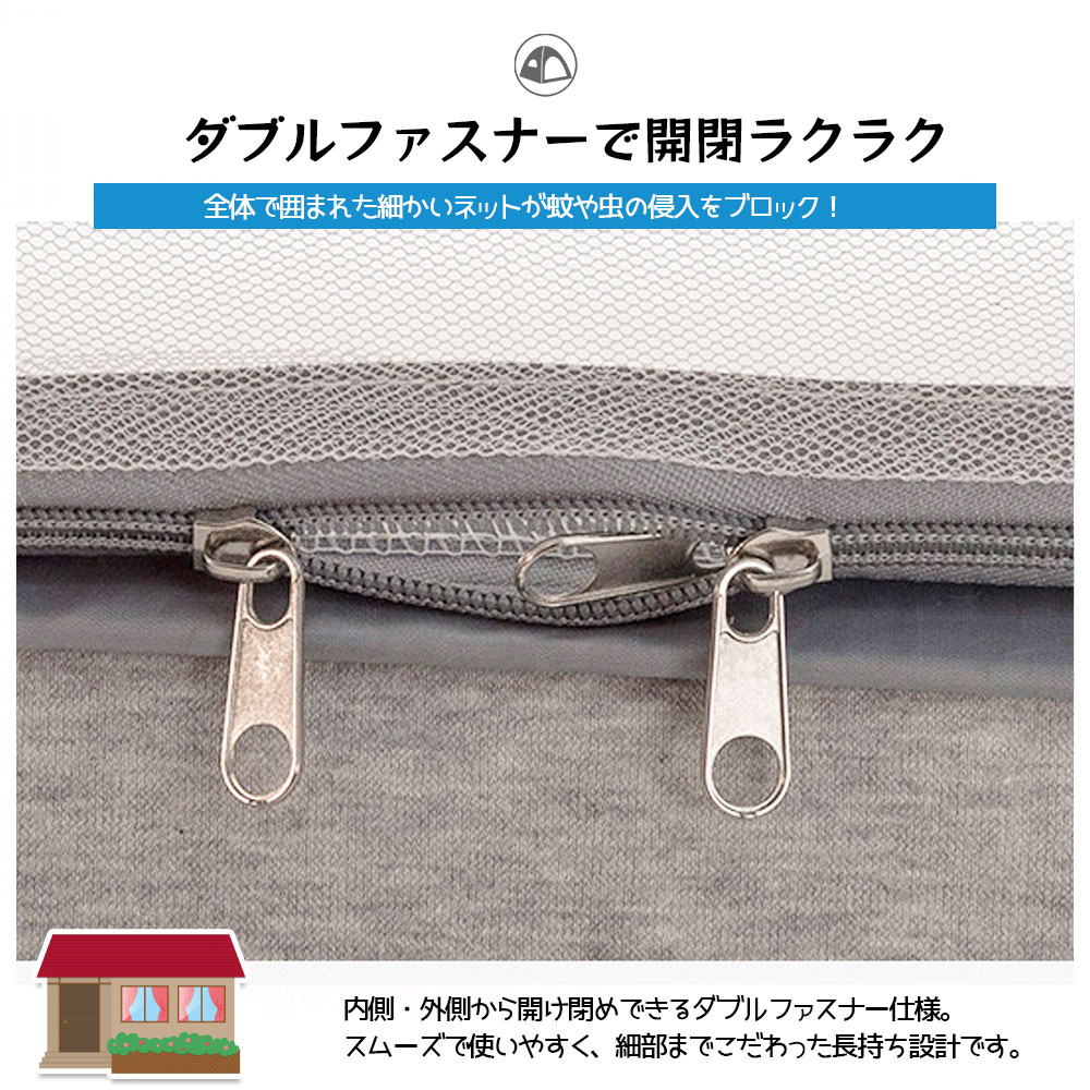 蚊帳 ワンタッチ かや ベッド用 シングル 約200×120cm 全方位ガード 組み立て簡単 フック付き 収納便利 通風 防虫 蚊 安眠 夏 防蚊対策   AB-03