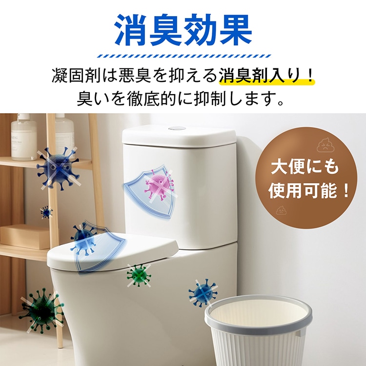 非常用トイレセット 20回分 強力な凝固剤 使い捨て手袋 汚物袋 防臭袋 大容量 抗菌 消臭効果 長期保存可能 便器がない時 緊急時 非常用 地震 台風 豪雨    bs007