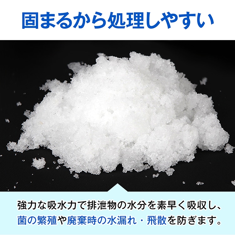 非常用トイレセット 20回分 強力な凝固剤 使い捨て手袋 汚物袋 防臭袋 大容量 抗菌 消臭効果 長期保存可能 便器がない時 緊急時 非常用 地震 台風 豪雨    bs007
