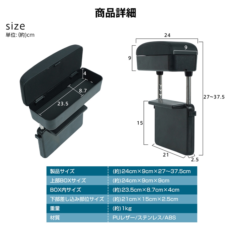 アームレスト 汎用 差し込み式 疲労軽減 高さ調整可能 簡単設置 小物収納 PUレザー 高級感 快適なドライブ 安全運転 ステンレス製支柱 轻自動車 普通自動車 トラック   ee408