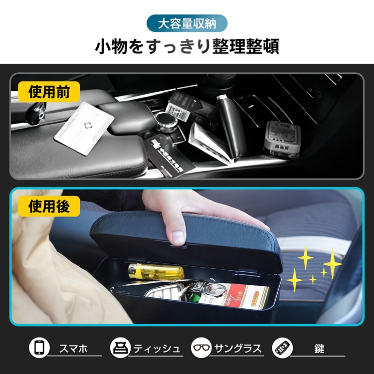 アームレスト 汎用 差し込み式 疲労軽減 高さ調整可能 簡単設置 小物収納 PUレザー 高級感 快適なドライブ 安全運転 ステンレス製支柱 轻自動車 普通自動車 トラック   ee408