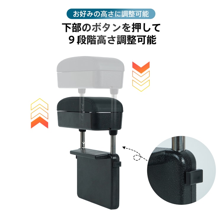 アームレスト 汎用 差し込み式 疲労軽減 高さ調整可能 簡単設置 小物収納 PUレザー 高級感 快適なドライブ 安全運転 ステンレス製支柱 轻自動車 普通自動車 トラック   ee408