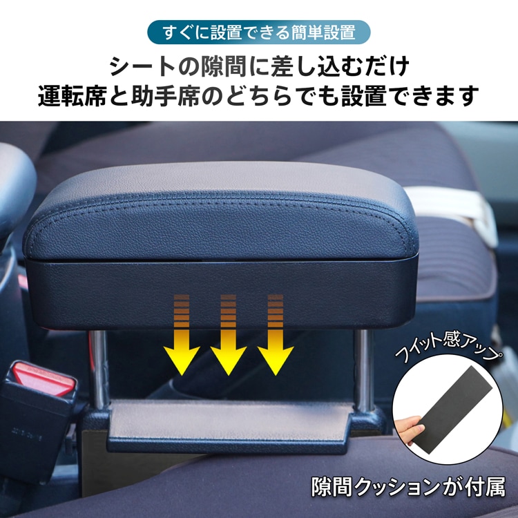 アームレスト 汎用 差し込み式 疲労軽減 高さ調整可能 簡単設置 小物収納 PUレザー 高級感 快適なドライブ 安全運転 ステンレス製支柱 轻自動車 普通自動車 トラック   ee408