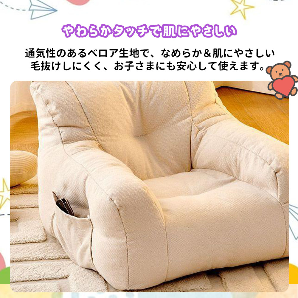 子供用ソファ キッズソファ ミニソファー  一人用 くま型 収納ポケット付き 肌にやさしい ふわふわ かわいい おしゃれ 北欧  子供部屋   YB-02 