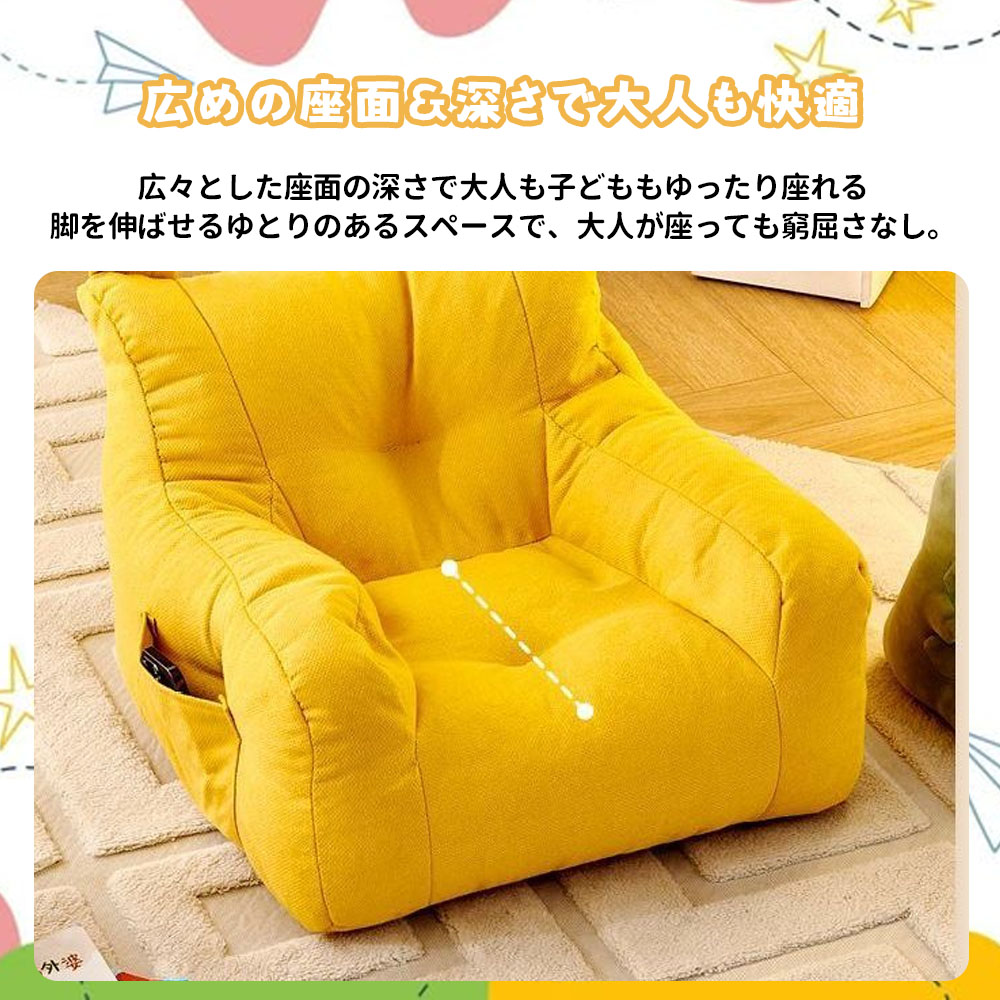 子供用ソファ キッズソファ ミニソファー  一人用 くま型 収納ポケット付き 肌にやさしい ふわふわ かわいい おしゃれ 北欧  子供部屋   YB-02 