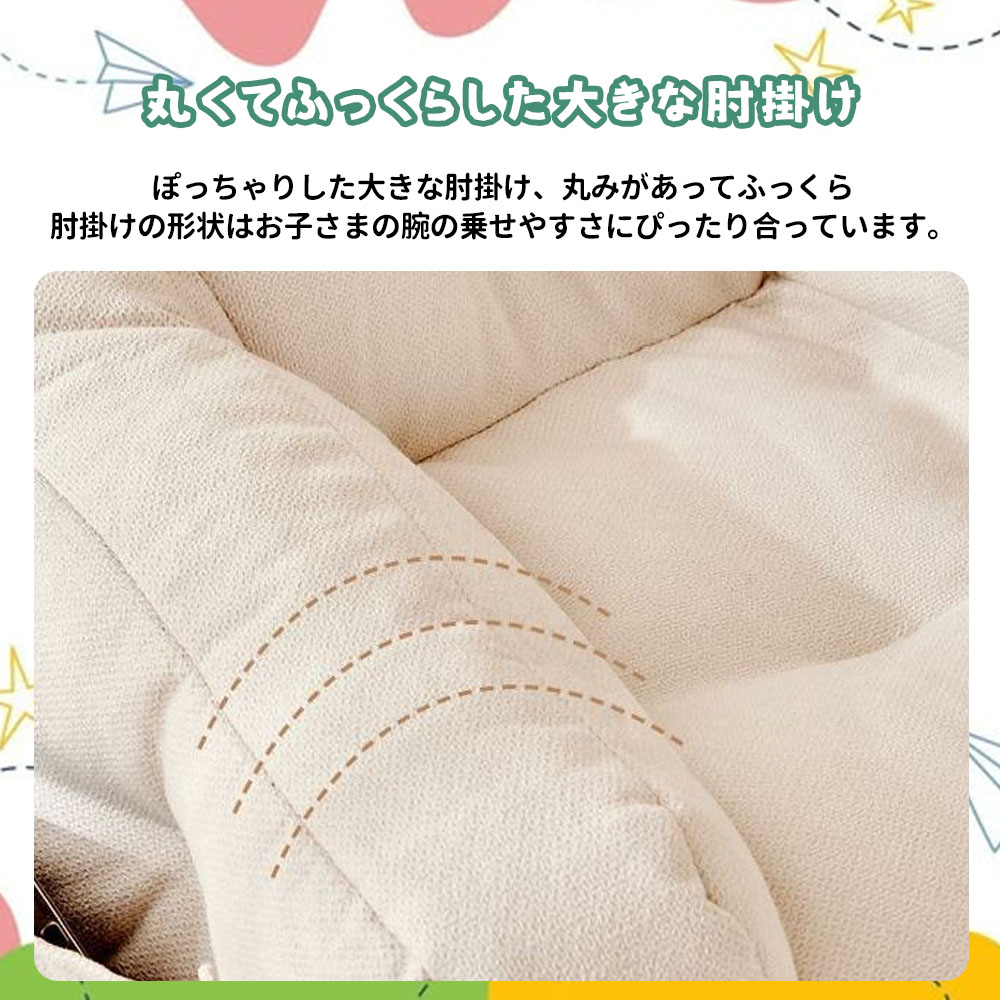 子供用ソファ キッズソファ ミニソファー  一人用 くま型 収納ポケット付き 肌にやさしい ふわふわ かわいい おしゃれ 北欧  子供部屋   YB-02 