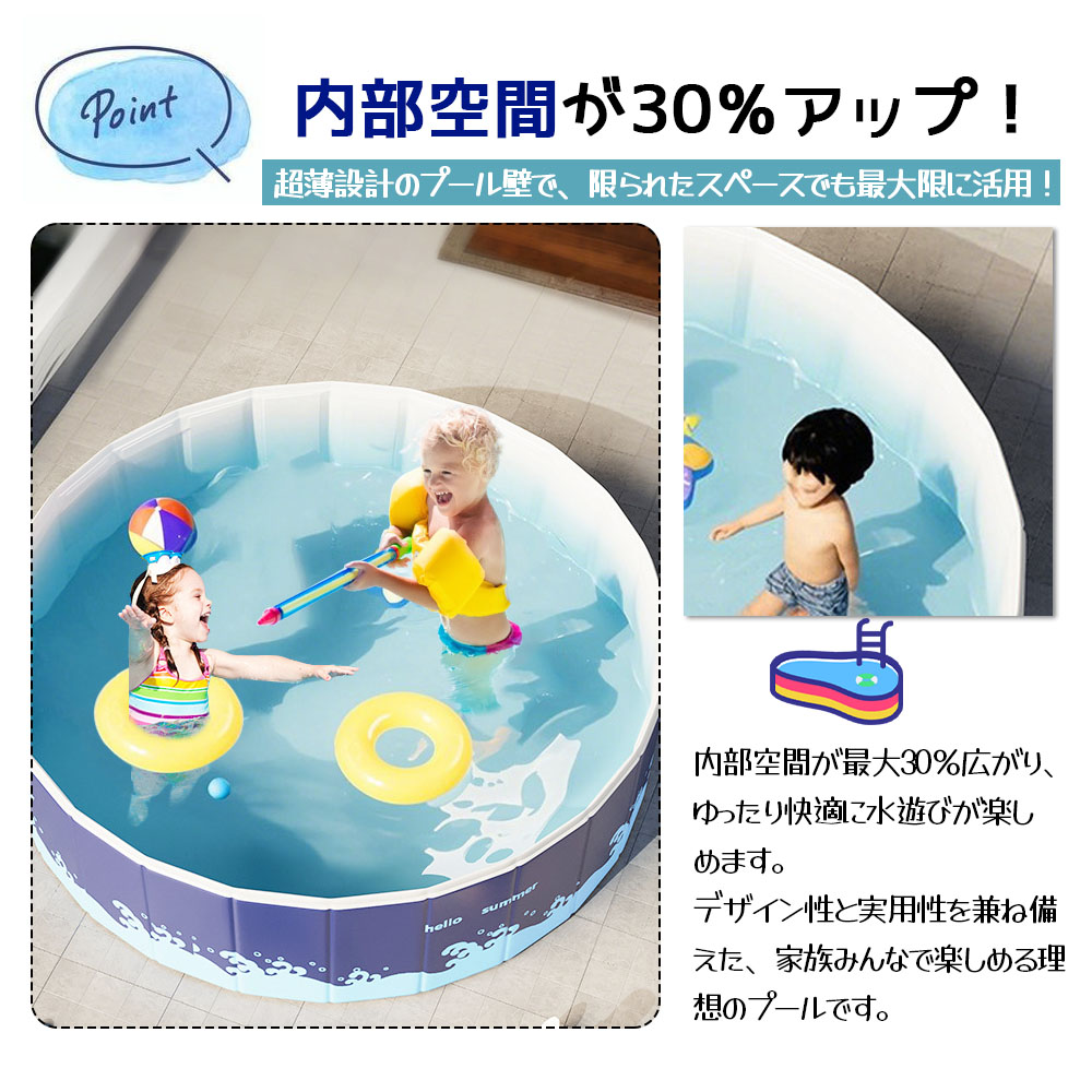 子供用プール  家庭用プール  空気入れ不要 プール 折りたたみ式  組立不要 円形 120*48cm 収納便利 高品質PVC素材 広い排水口 水遊び 幼児 キッズ 暑さ対策 庭 室内 室外  BB-03