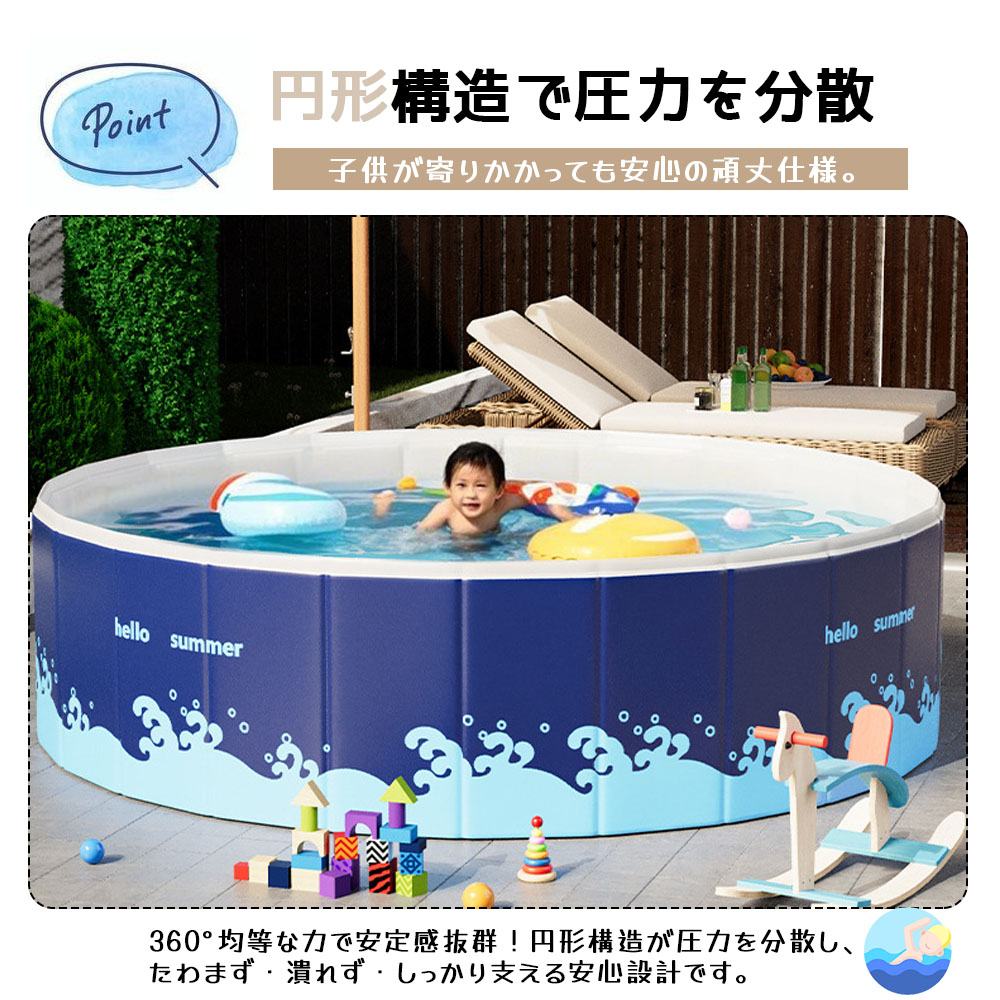 子供用プール  家庭用プール  空気入れ不要 プール 折りたたみ式  組立不要 円形 120*48cm 収納便利 高品質PVC素材 広い排水口 水遊び 幼児 キッズ 暑さ対策 庭 室内 室外  BB-03