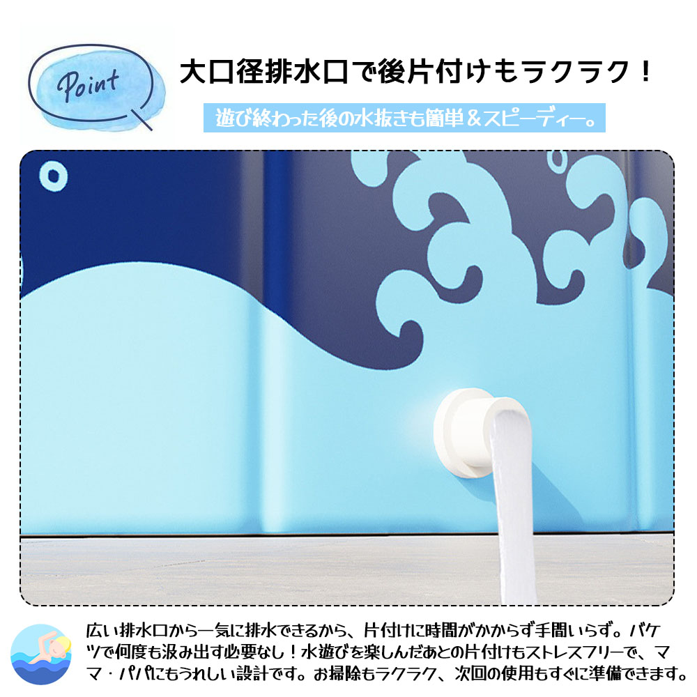 子供用プール  家庭用プール  空気入れ不要 プール 折りたたみ式  組立不要 円形 120*48cm 収納便利 高品質PVC素材 広い排水口 水遊び 幼児 キッズ 暑さ対策 庭 室内 室外  BB-03