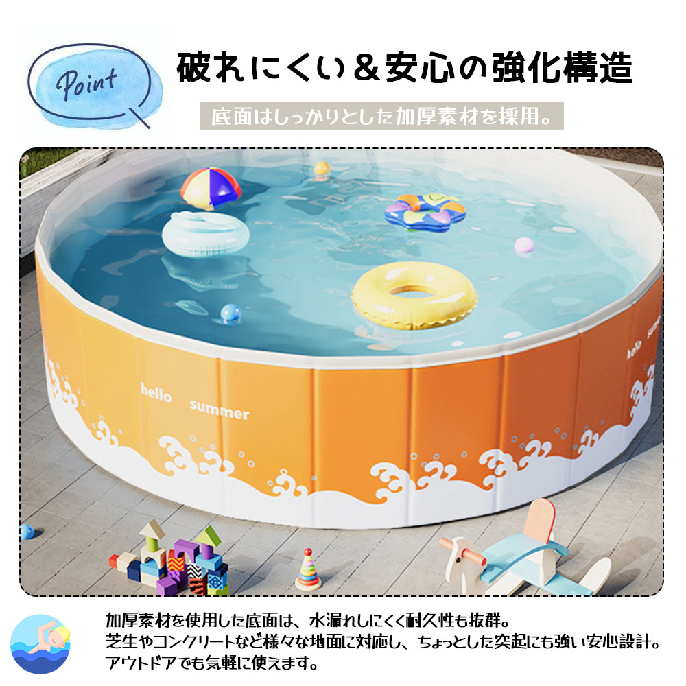 子供用プール  家庭用プール  空気入れ不要 プール 折りたたみ式  組立不要 円形 120*48cm 収納便利 高品質PVC素材 広い排水口 水遊び 幼児 キッズ 暑さ対策 庭 室内 室外  BB-03