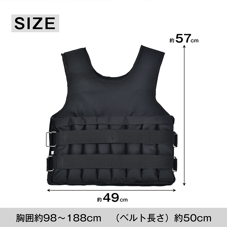 ウエイトベスト 筋トレ 加重ベスト 可変式 着脱式 重量調節可能 最大約20kg 負荷運動 自宅トレーニング トレーニング ウォーキング 初心者 上級者    de165