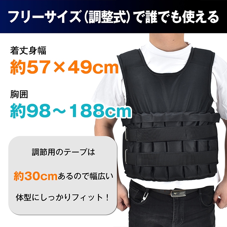 ウエイトベスト 筋トレ 加重ベスト 可変式 着脱式 重量調節可能 最大約20kg 負荷運動 自宅トレーニング トレーニング ウォーキング 初心者 上級者    de165