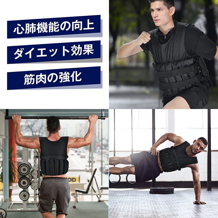 ウエイトベスト 筋トレ 加重ベスト 可変式 着脱式 重量調節可能 最大約20kg 負荷運動 自宅トレーニング トレーニング ウォーキング 初心者 上級者    de165