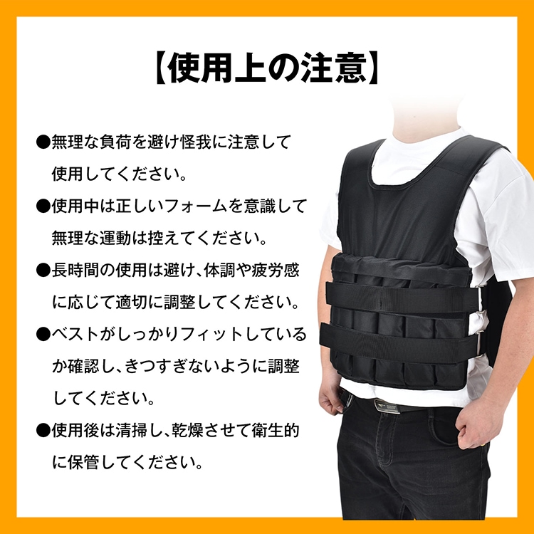 ウエイトベスト 筋トレ 加重ベスト 可変式 着脱式 重量調節可能 最大約20kg 負荷運動 自宅トレーニング トレーニング ウォーキング 初心者 上級者    de165