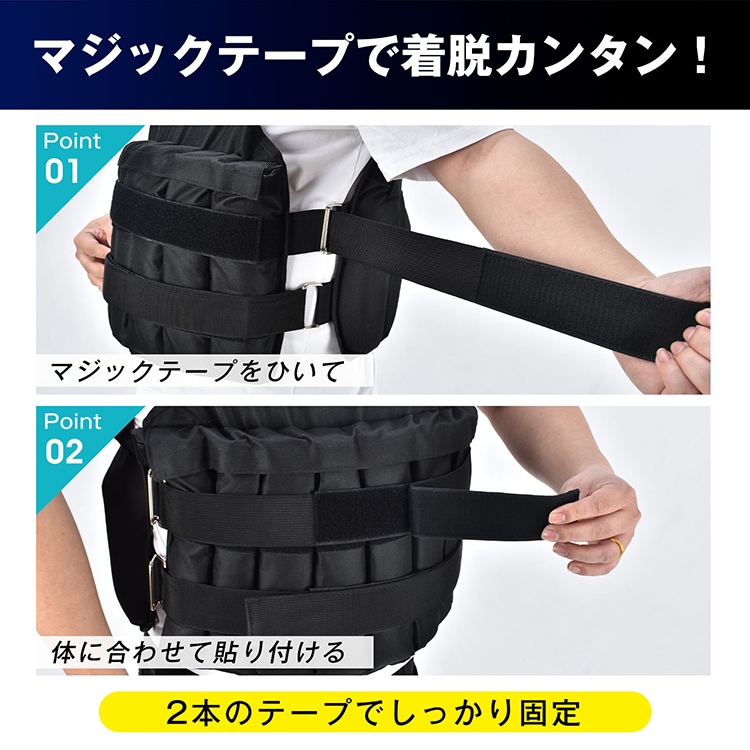 ウエイトベスト 筋トレ 加重ベスト 可変式 着脱式 重量調節可能 最大約20kg 負荷運動 自宅トレーニング トレーニング ウォーキング 初心者 上級者    de165