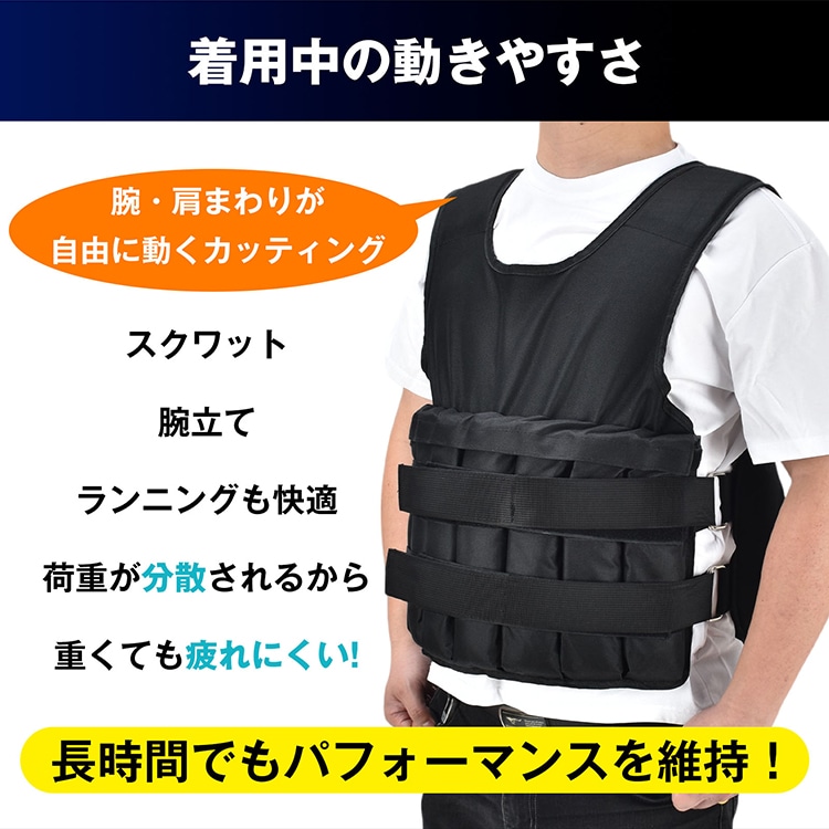 ウエイトベスト 筋トレ 加重ベスト 可変式 着脱式 重量調節可能 最大約20kg 負荷運動 自宅トレーニング トレーニング ウォーキング 初心者 上級者    de165