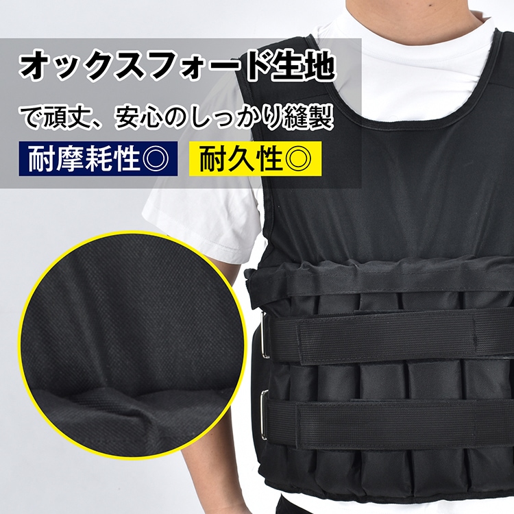 ウエイトベスト 筋トレ 加重ベスト 可変式 着脱式 重量調節可能 最大約20kg 負荷運動 自宅トレーニング トレーニング ウォーキング 初心者 上級者    de165