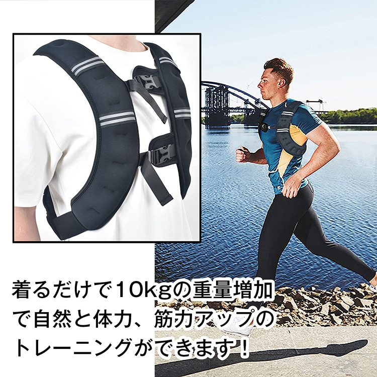 ウェイトベスト 10kg 通気性 メッシュボケット付き 体力アップ 筋トレ 筋力アップ 負荷運動 自宅トレーニング トレーニング   de079