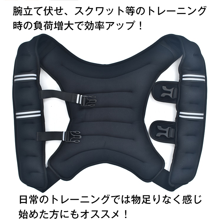 ウェイトベスト 10kg 通気性 メッシュボケット付き 体力アップ 筋トレ 筋力アップ 負荷運動 自宅トレーニング トレーニング   de079