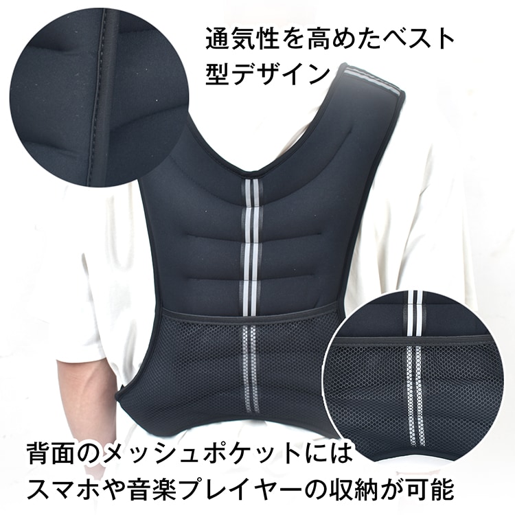ウェイトベスト 10kg 通気性 メッシュボケット付き 体力アップ 筋トレ 筋力アップ 負荷運動 自宅トレーニング トレーニング   de079