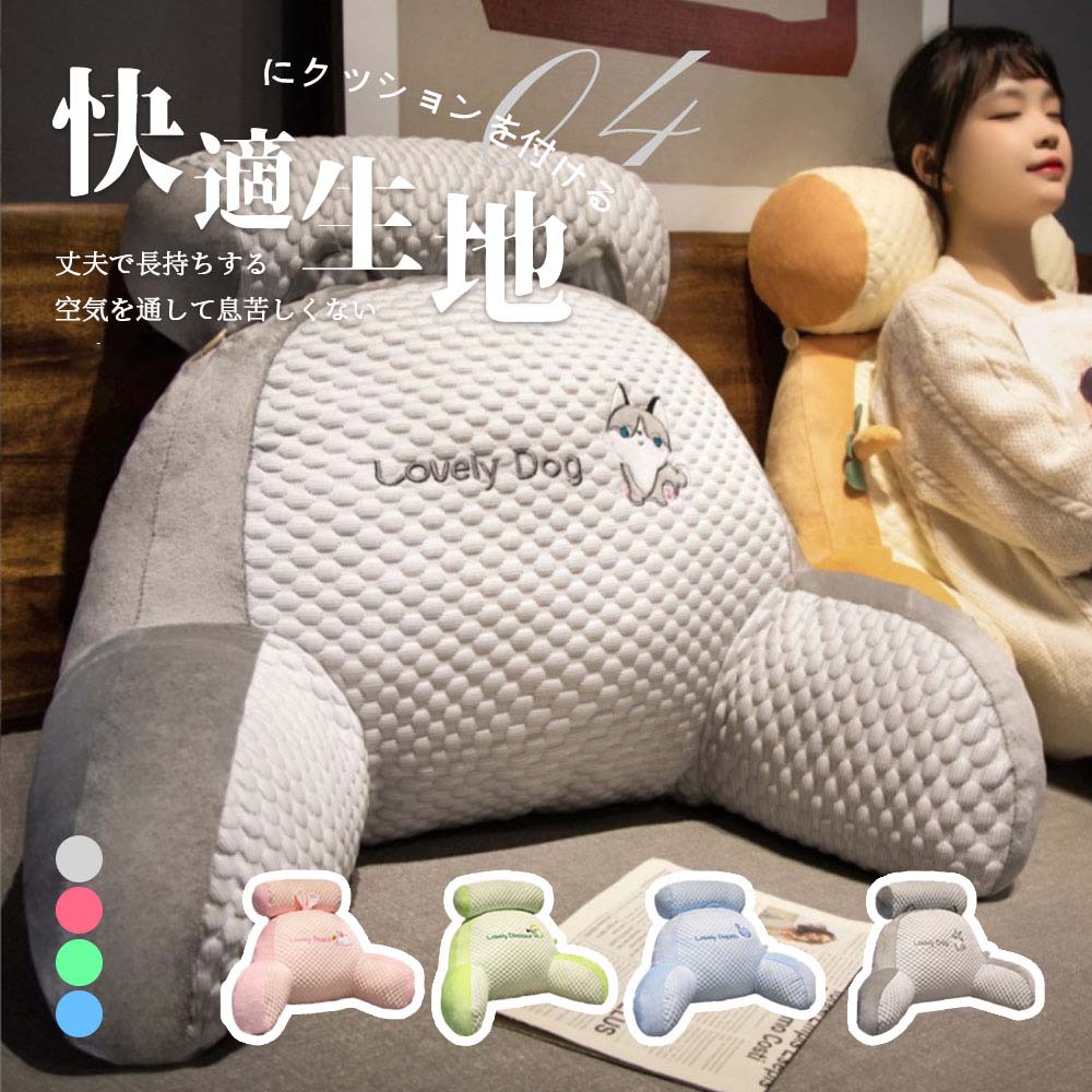 珠子坐垫 可水洗 套子 天鹅绒面料 微珠 沙发 椅子 坐垫 大号 时尚 可爱 不易下沉 单人使用 套子 珠子坐垫  c-10