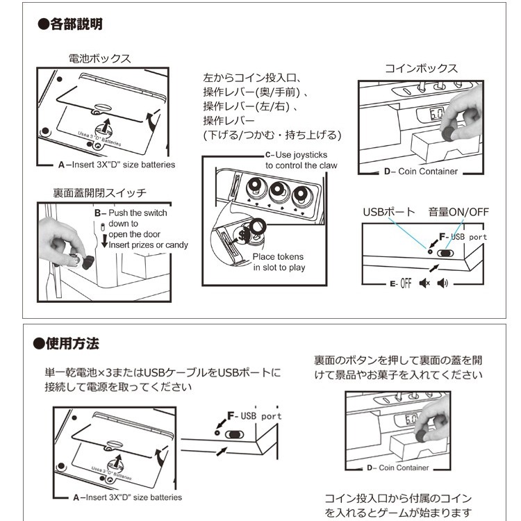 クレーンゲーム おもちゃ 家庭用 ミニサイズ 景品付き 子ども用 電動 プレゼント 室内ゲーム パーティーグッズ pa135