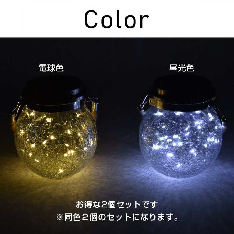 ソーラーガーデンライト 2個セット 屋外用 防水 自動点灯 庭園灯 おしゃれ 省エネ 照明 ライトアップ　gd016