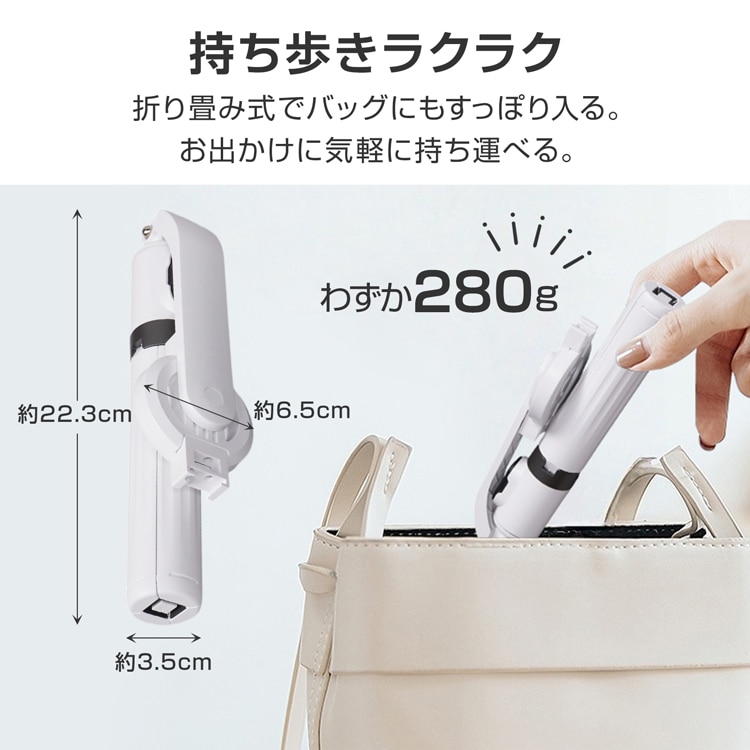 自撮り棒 スマホ用 三脚付き Bluetoothリモコン 伸縮可能 軽量 折りたたみ式 iPhone Android対応 旅行用 Vlog撮影 tksg001