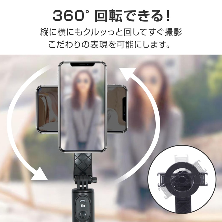 自撮り棒 スマホ用 三脚付き Bluetoothリモコン 伸縮可能 軽量 折りたたみ式 iPhone Android対応 旅行用 Vlog撮影 tksg001