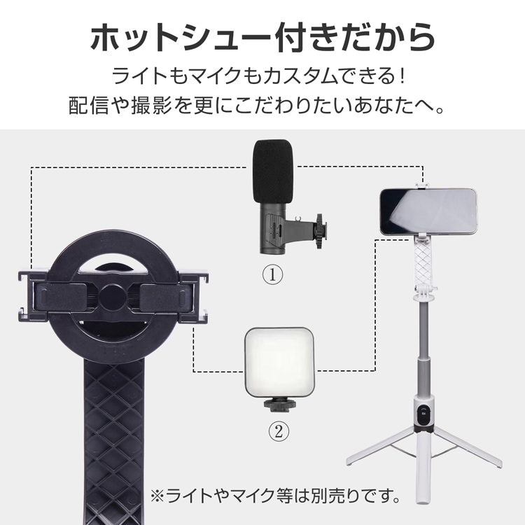 自撮り棒 スマホ用 三脚付き Bluetoothリモコン 伸縮可能 軽量 折りたたみ式 iPhone Android対応 旅行用 Vlog撮影 tksg001