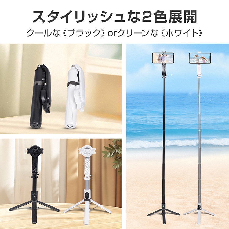 自撮り棒 スマホ用 三脚付き Bluetoothリモコン 伸縮可能 軽量 折りたたみ式 iPhone Android対応 旅行用 Vlog撮影 tksg001