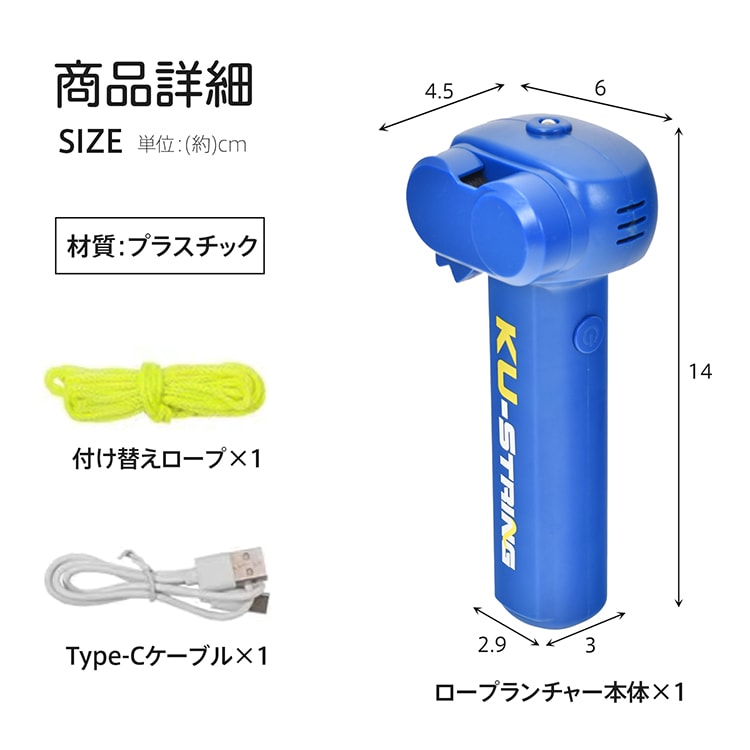 ロープランチャー アウトドア用 クライミング 多機能 発射装置 サバイバルツール 高所作業用 強力射出 安全装備 屋外冒険 pa151