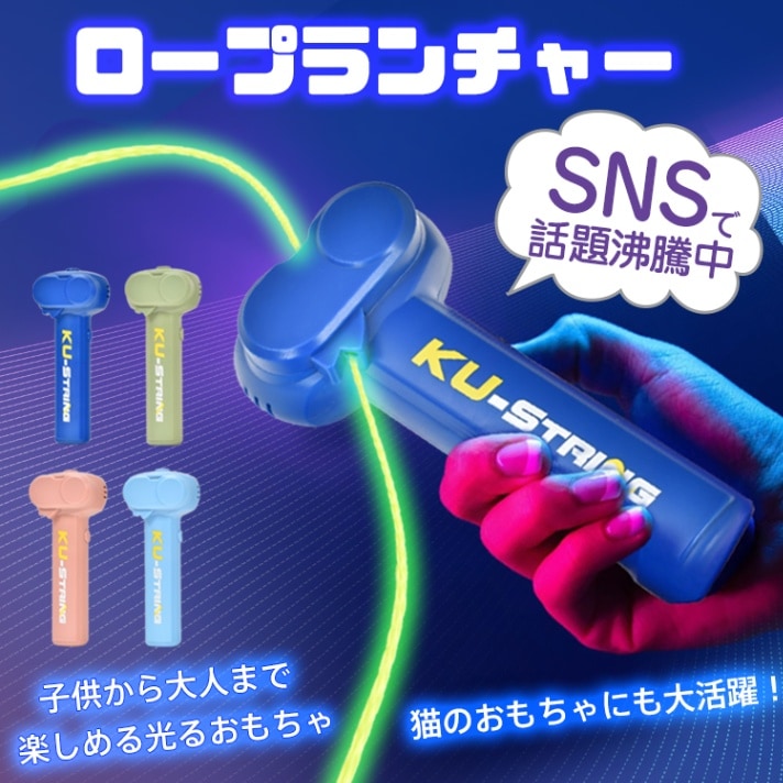 ロープランチャー アウトドア用 クライミング 多機能 発射装置 サバイバルツール 高所作業用 強力射出 安全装備 屋外冒険 pa151