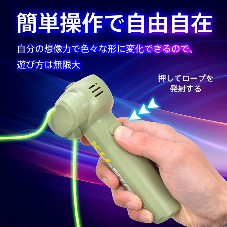 ロープランチャー アウトドア用 クライミング 多機能 発射装置 サバイバルツール 高所作業用 強力射出 安全装備 屋外冒険 pa151