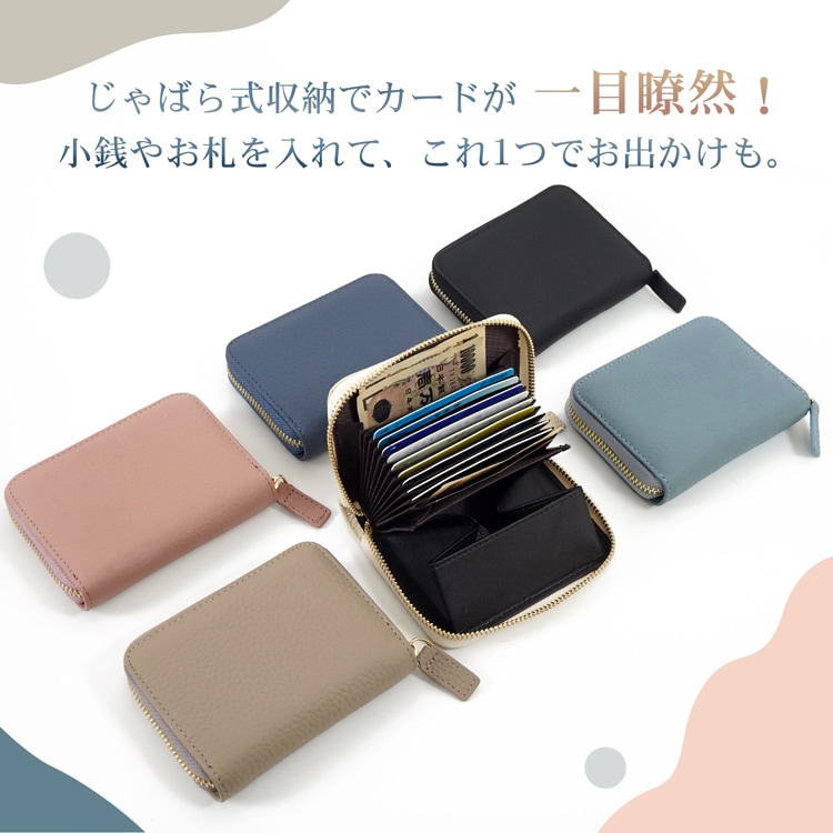 じゃばら式ミニ財布 じゃばら式ミニ財布 コンパクト レディース メンズ 大容量 カードケース 小銭入れ付き スキミング防止 多収納 軽量 おしゃれsg169