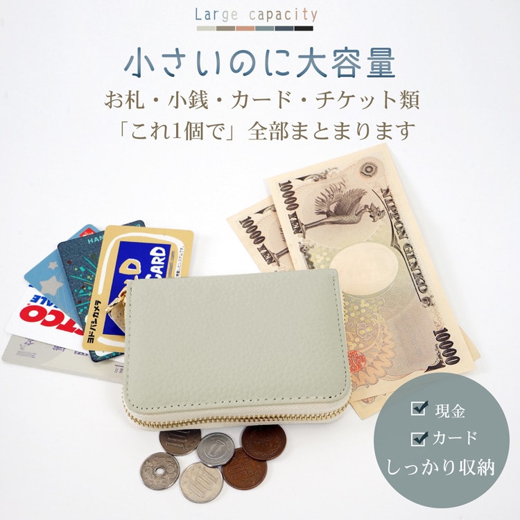 じゃばら式ミニ財布 じゃばら式ミニ財布 コンパクト レディース メンズ 大容量 カードケース 小銭入れ付き スキミング防止 多収納 軽量 おしゃれsg169