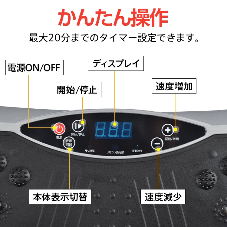 ブルブル振動マシン３Ｄ振動マシン 耐荷重約150kg 120段階スピード調整可能 磁石足つぼ ダイエット お腹痩せ 運動不足解消 有酸素運動 体幹トレーニング 筋力トレ 室内運動器具   de116
