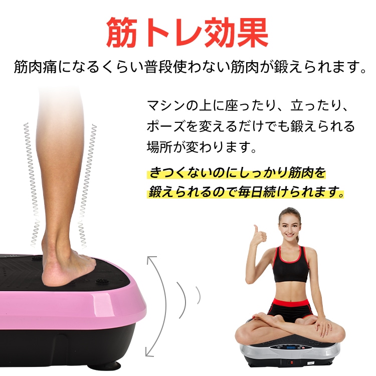 ブルブル振動マシン３Ｄ振動マシン 耐荷重約150kg 120段階スピード調整可能 磁石足つぼ ダイエット お腹痩せ 運動不足解消 有酸素運動 体幹トレーニング 筋力トレ 室内運動器具   de116