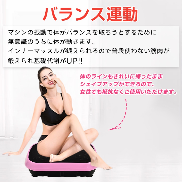 ブルブル振動マシン３Ｄ振動マシン 耐荷重約150kg 120段階スピード調整可能 磁石足つぼ ダイエット お腹痩せ 運動不足解消 有酸素運動 体幹トレーニング 筋力トレ 室内運動器具   de116
