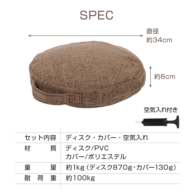  バランスクッション /体幹トレーニング  姿勢矯正  椅子用  フィットネス  リハビリ  空気調整可能   滑り止め   大人用・子供用 /  エクササイズクッションde159