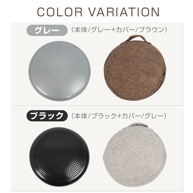  バランスクッション /体幹トレーニング  姿勢矯正  椅子用  フィットネス  リハビリ  空気調整可能   滑り止め   大人用・子供用 /  エクササイズクッションde159