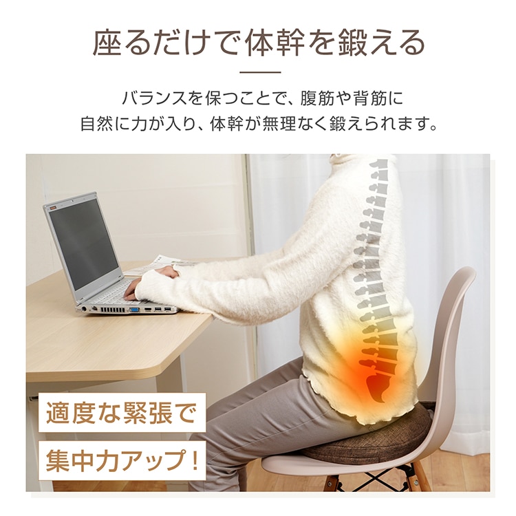  バランスクッション /体幹トレーニング  姿勢矯正  椅子用  フィットネス  リハビリ  空気調整可能   滑り止め   大人用・子供用 /  エクササイズクッションde159