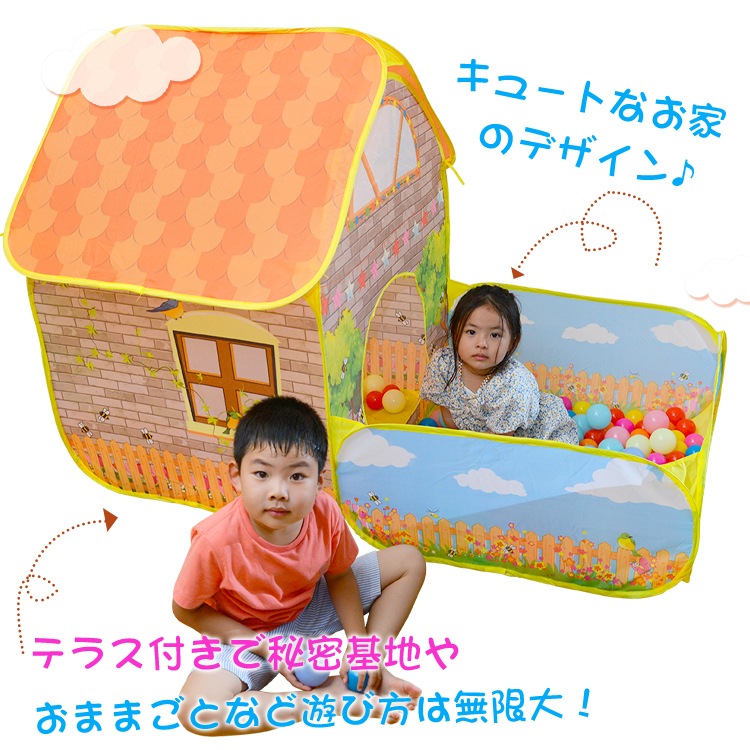 球屋  球池屋  儿童游戏屋  室内游乐设施  室内球池  可折叠   轻量设计  儿童玩具  安全材料  室内游戏帐篷 pa092