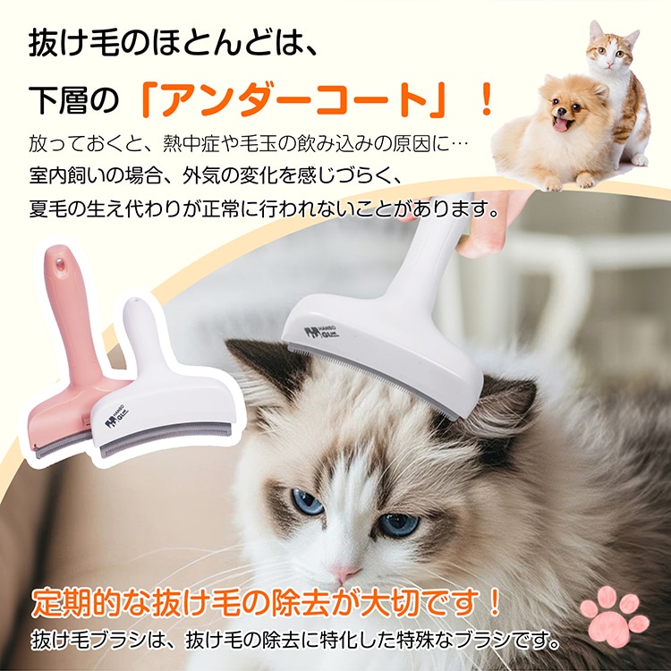 除毛刷  宠物用刷子  狗猫用美容刷  除毛  双面梳   防止毛团   按摩效果   皮肤友好   简单护理   换毛期对策 tkpt002