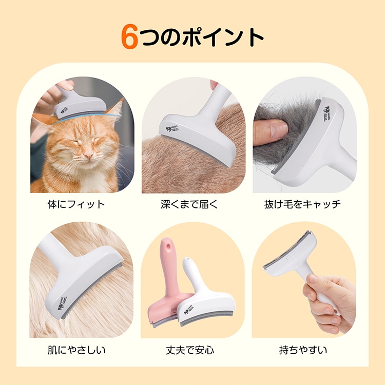 除毛刷  宠物用刷子  狗猫用美容刷  除毛  双面梳   防止毛团   按摩效果   皮肤友好   简单护理   换毛期对策 tkpt002