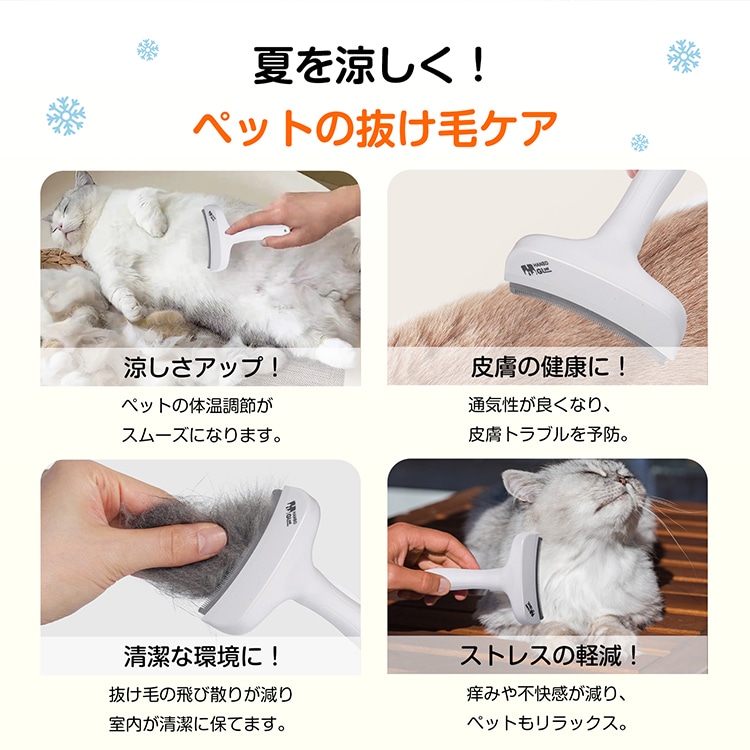 除毛刷  宠物用刷子  狗猫用美容刷  除毛  双面梳   防止毛团   按摩效果   皮肤友好   简单护理   换毛期对策 tkpt002
