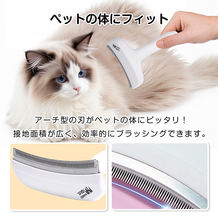 除毛刷  宠物用刷子  狗猫用美容刷  除毛  双面梳   防止毛团   按摩效果   皮肤友好   简单护理   换毛期对策 tkpt002